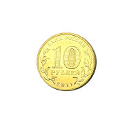 10 Rubel Russland 2011 50 Jahre Bemannter Raumflug